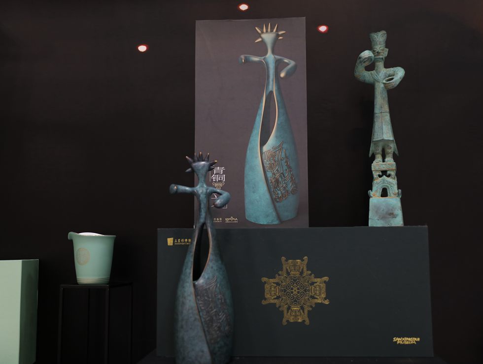 “三星堆”文创展品