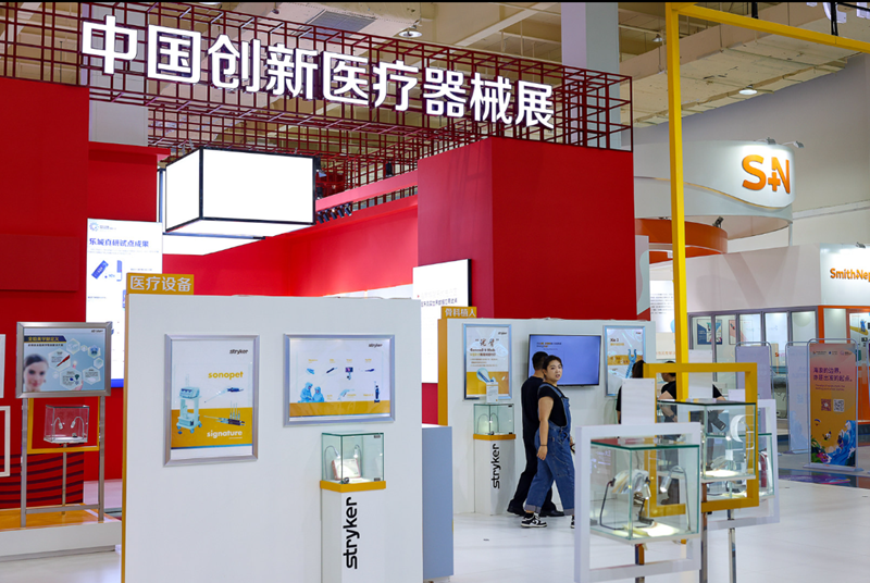 中国创新医疗器械展
