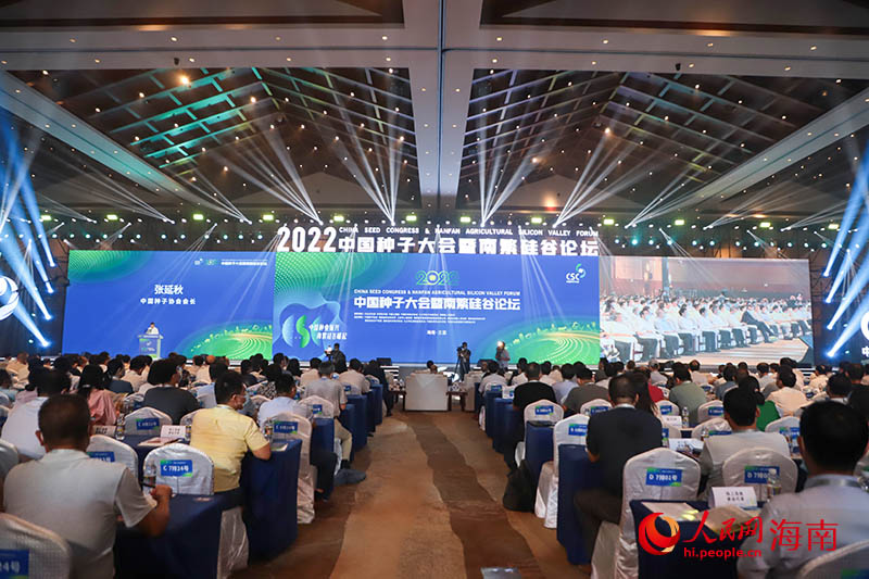  非凡十年·海南：努力打造展示中国风范的靓丽名片
 2021年，海南主要经济指标历史性走在全国前列，自由贸易港政策加快落地见效。建设中国特色自由贸易港，让海南又一次站在中国改革开放的最前沿。【详细】
                            